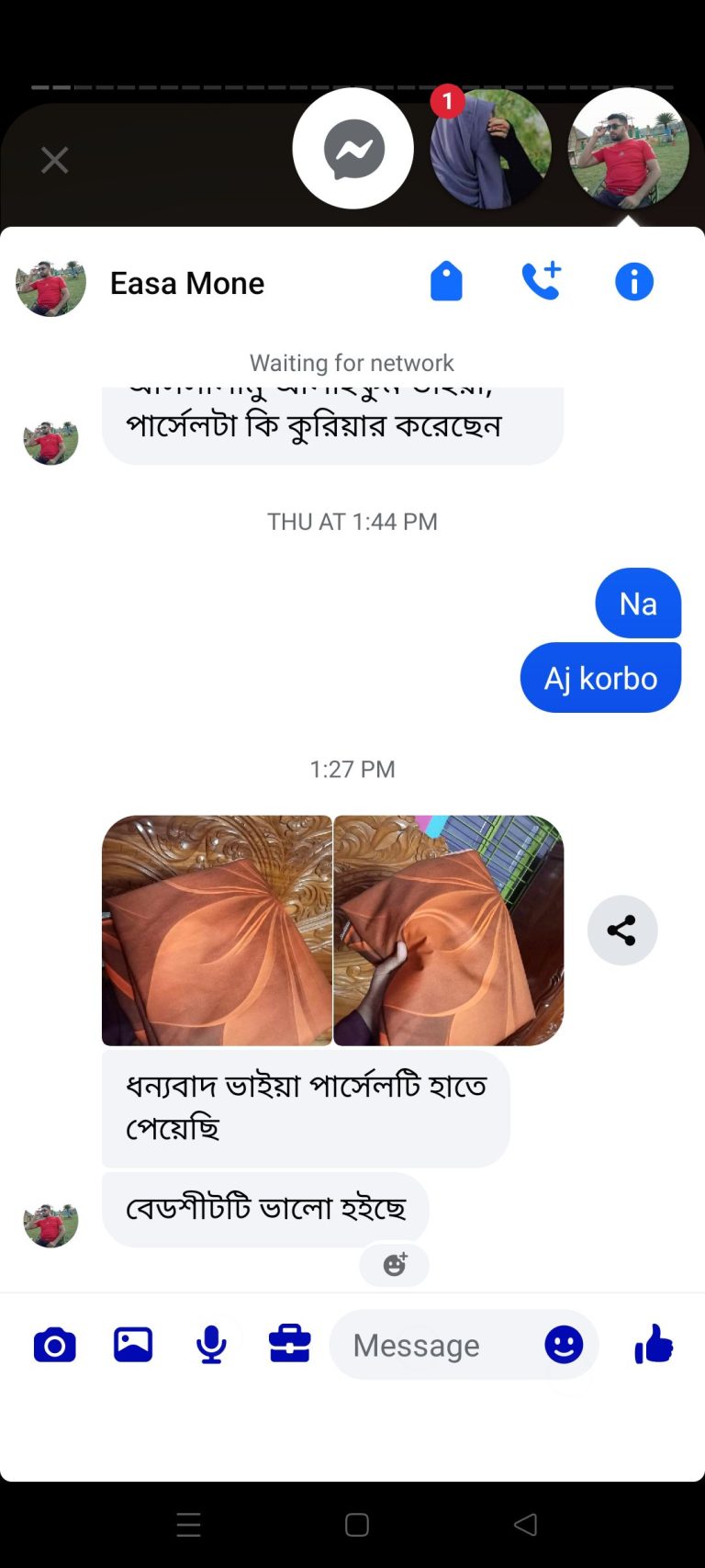 506627966_633790693002638_7528010789017073462_n