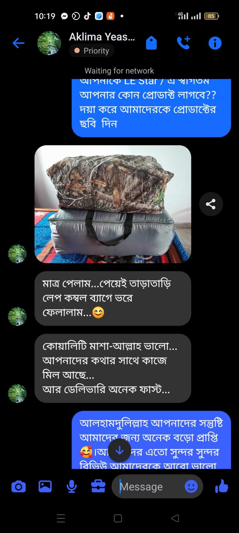 517061838_654121937636180_4952209609245651904_n