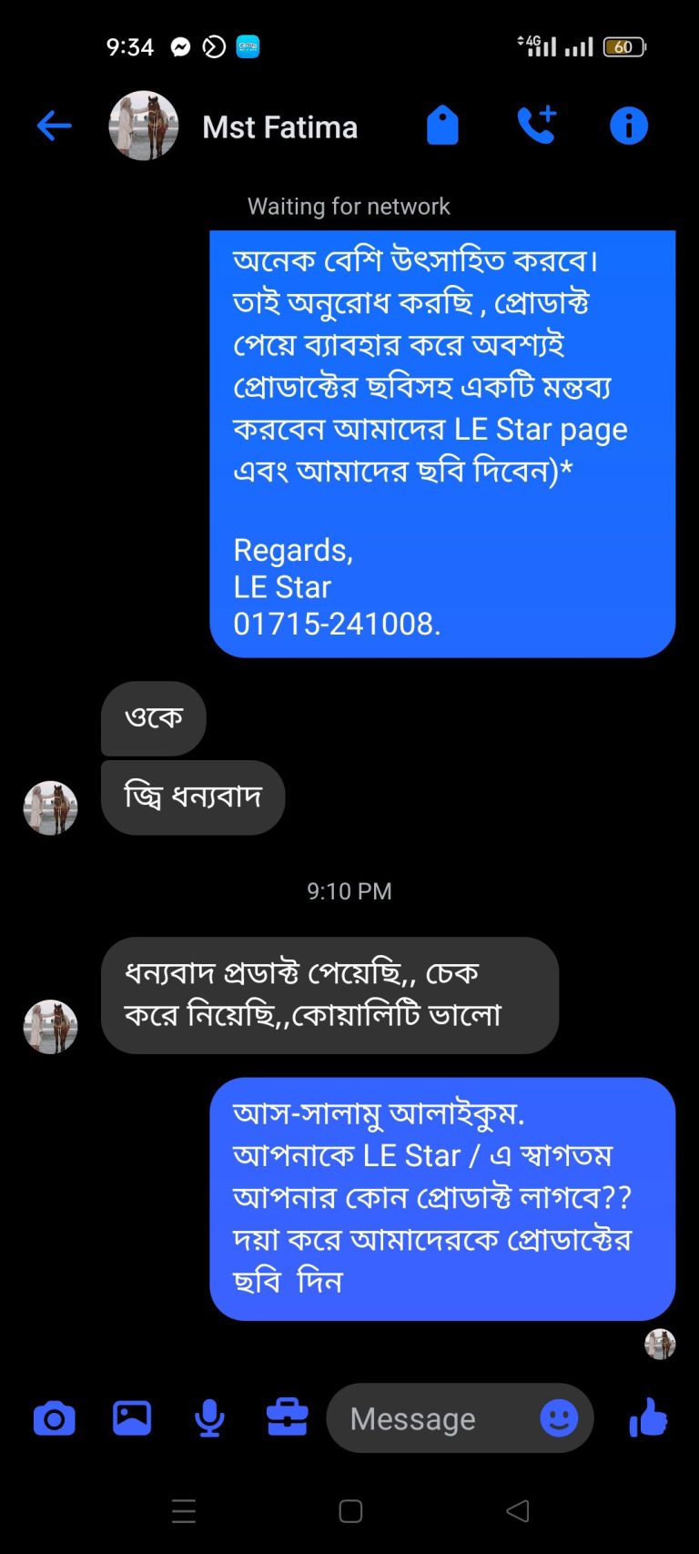 517554070_655007560880951_1026465430604778995_n