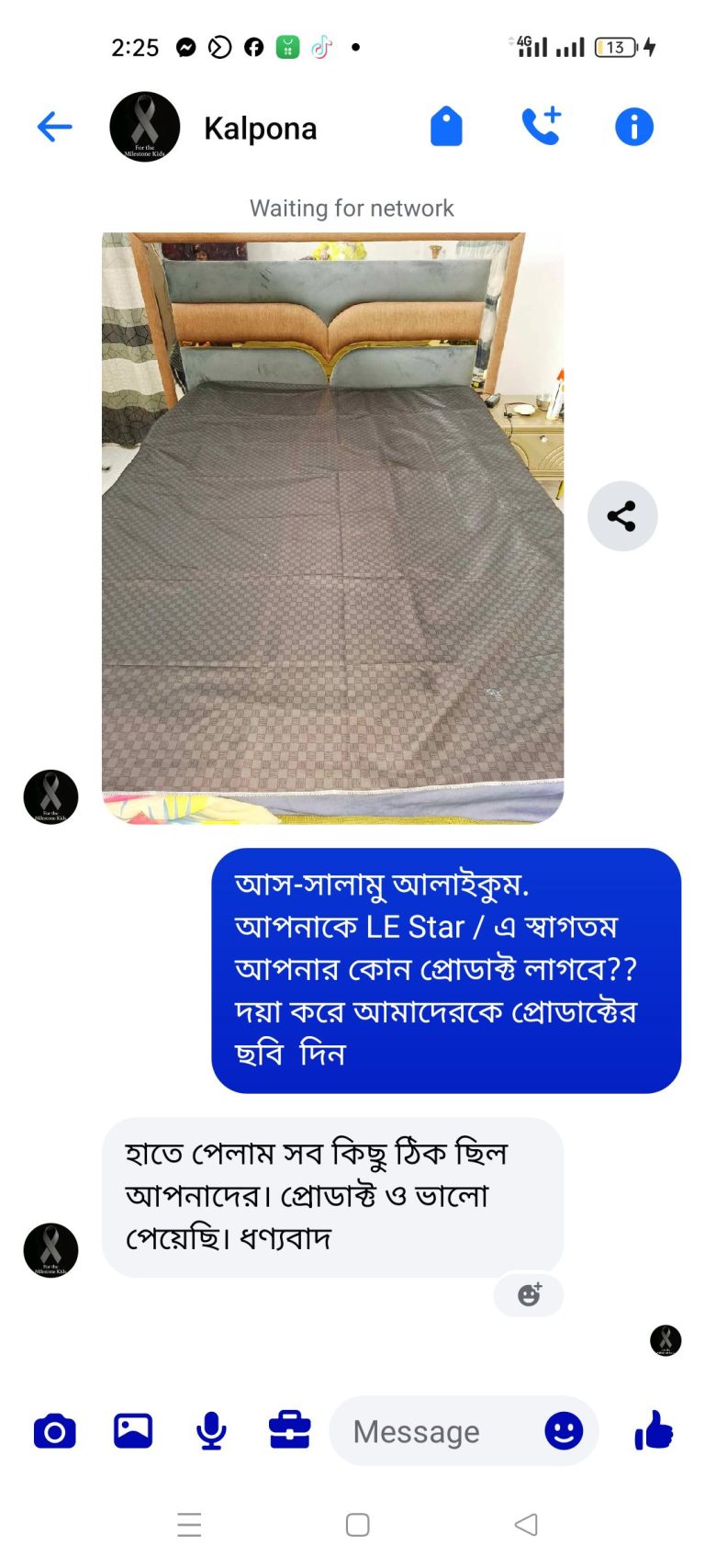 528361331_675379812177059_4590785603002575354_n