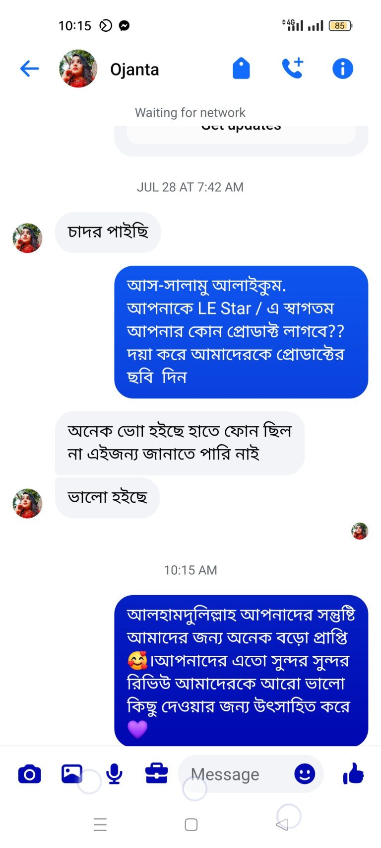 529372656_675879508793756_6776452993533613204_n