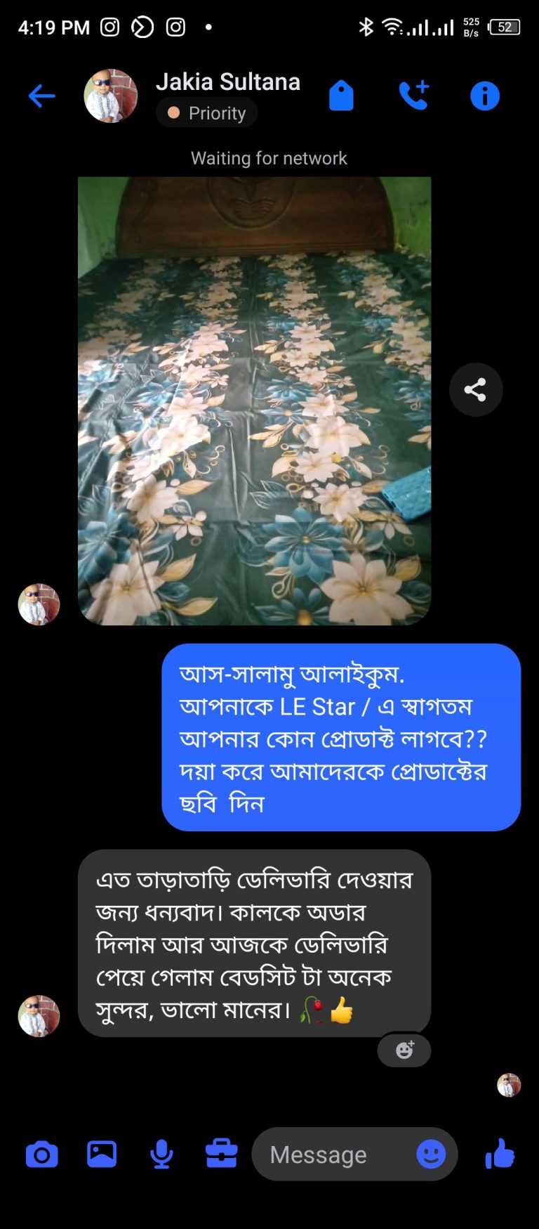 532246326_680013071713733_2789201539525593139_n